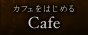 JtF͂߂